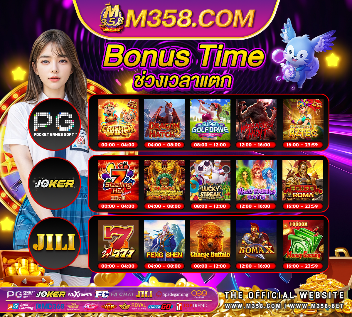 double play super bet slot slot1688 live